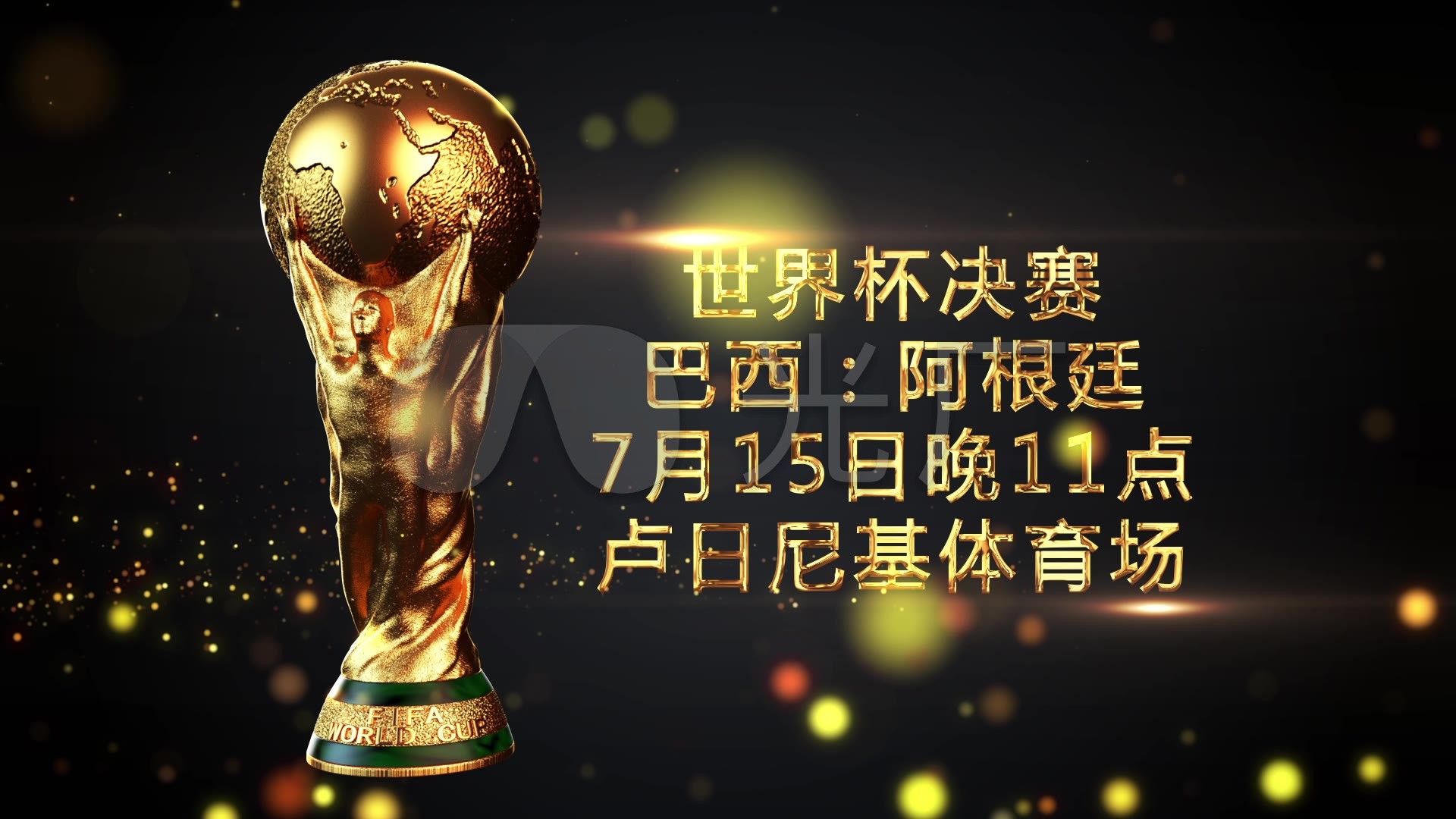 罕见无缘奖