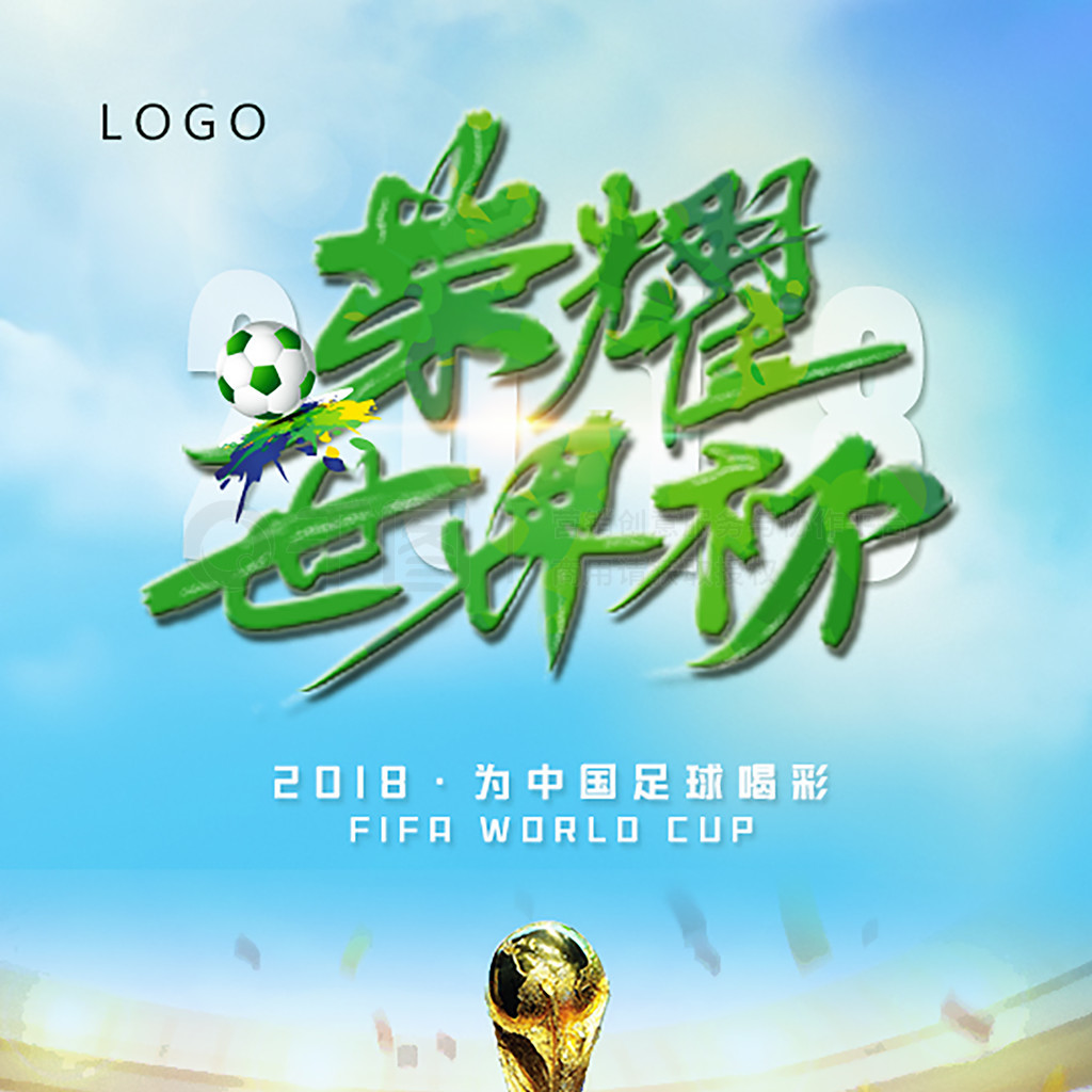 司在多特