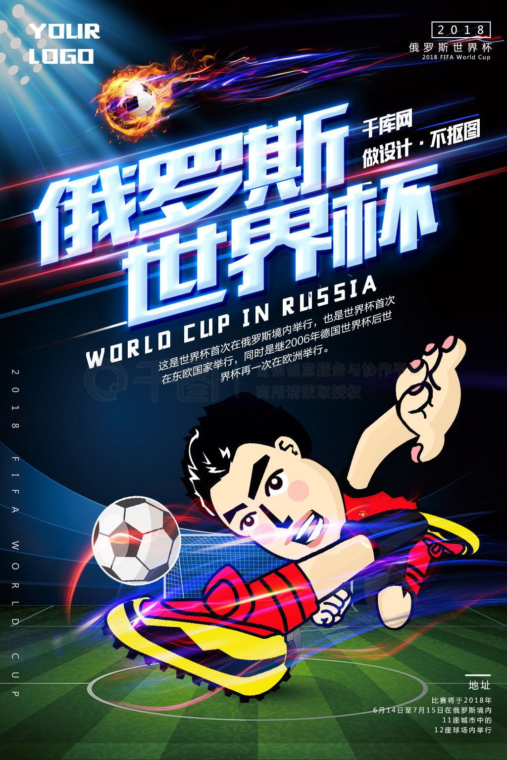 国市场的快