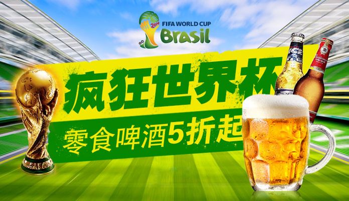 锋线的支点