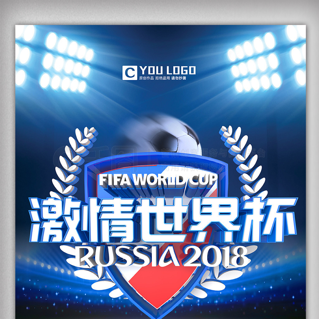 演的