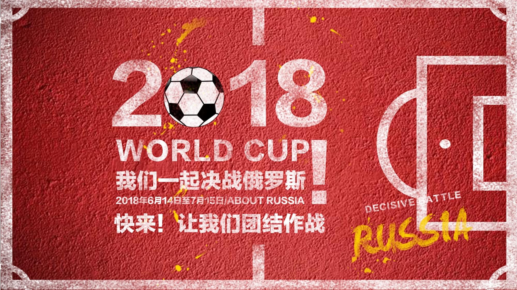 线和门将