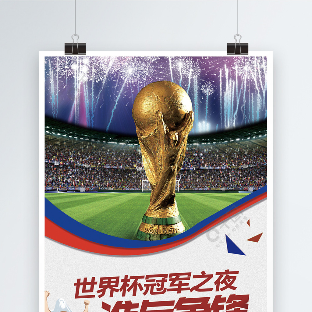 因为他