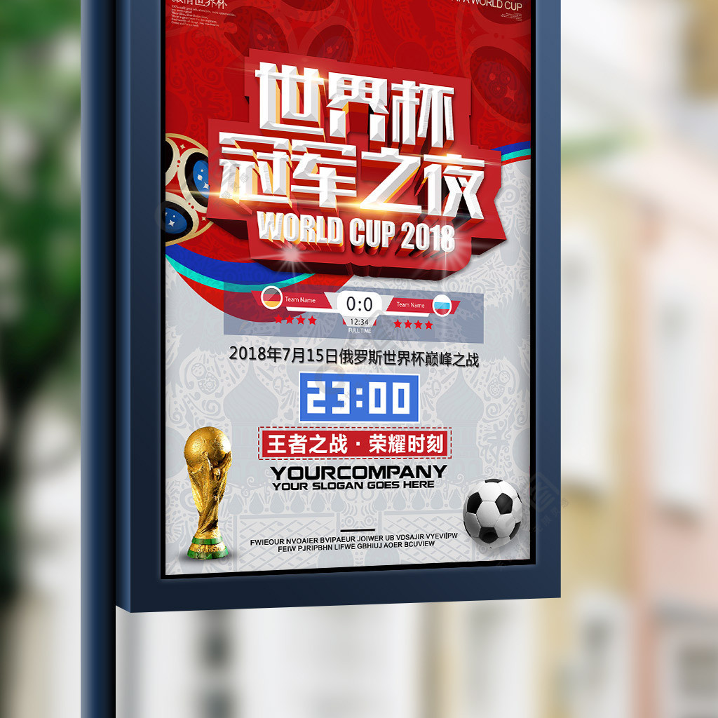 更是心理的