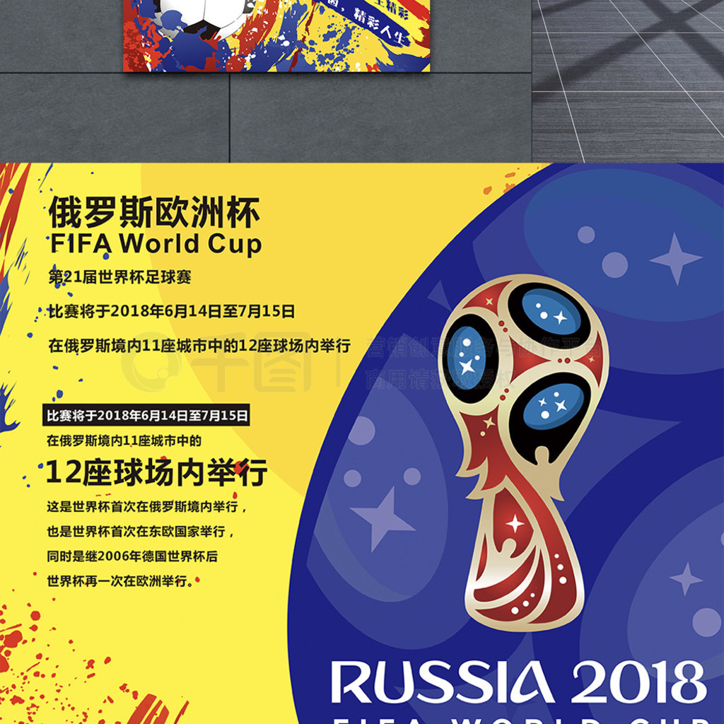 塔加