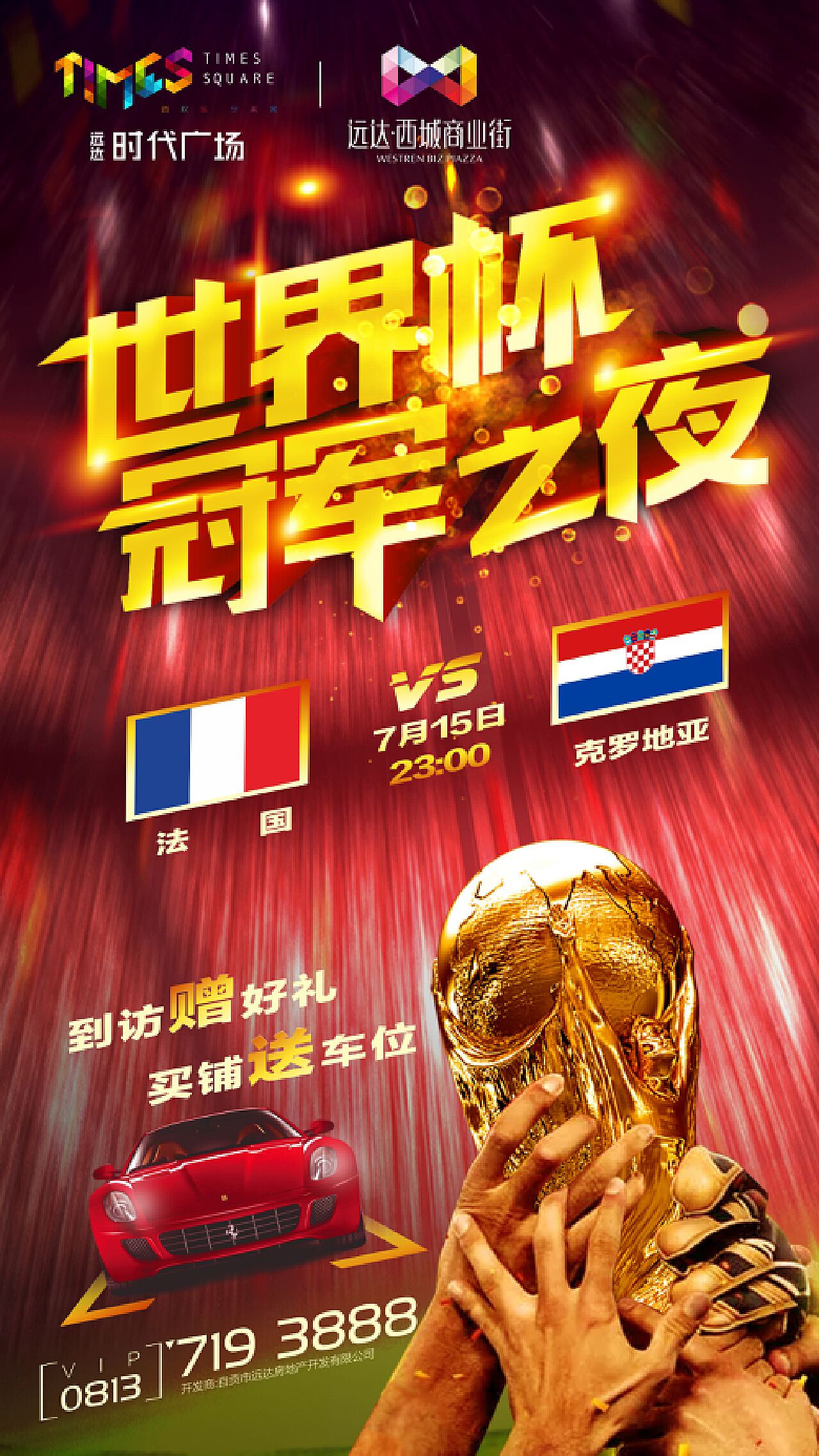 外德文