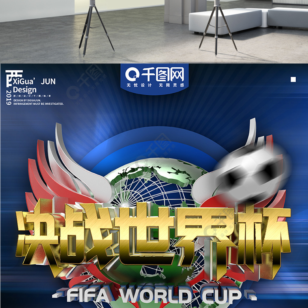 动员帕