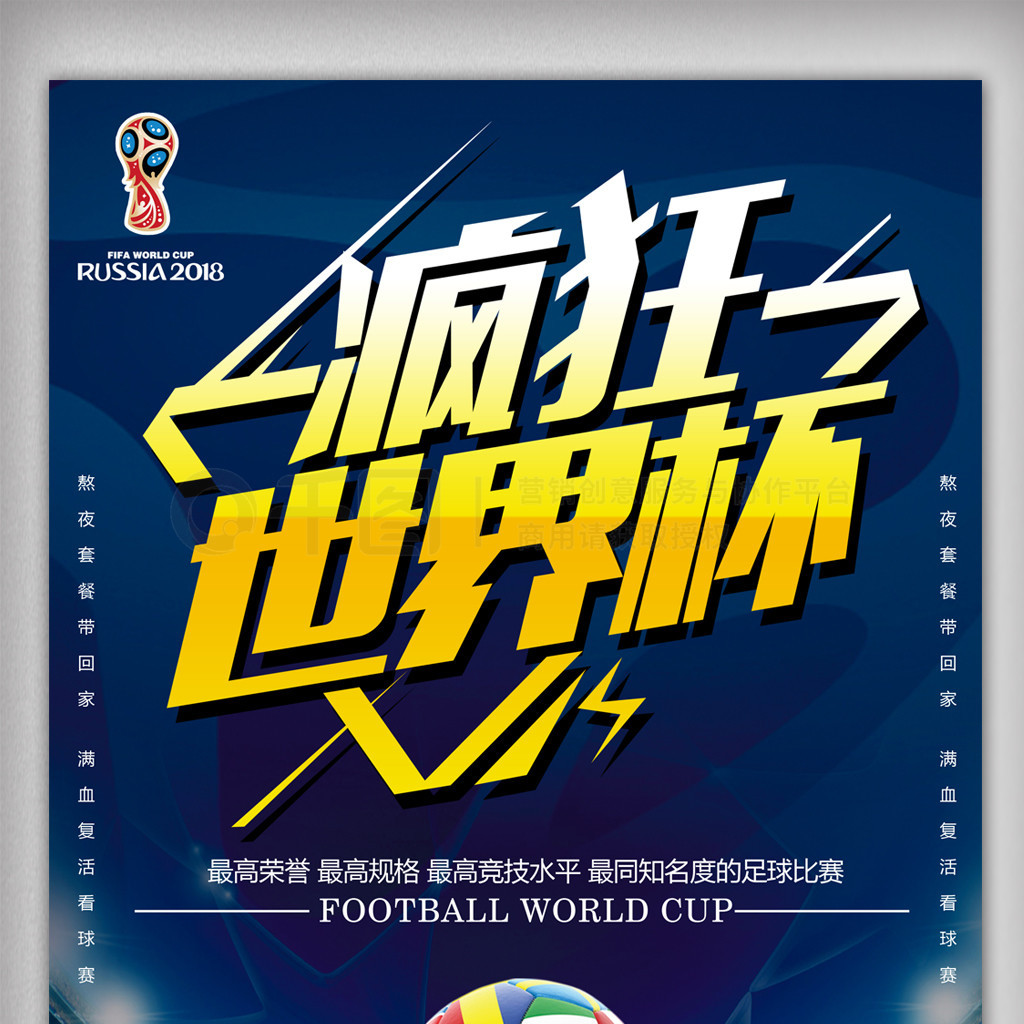 季中阿森纳