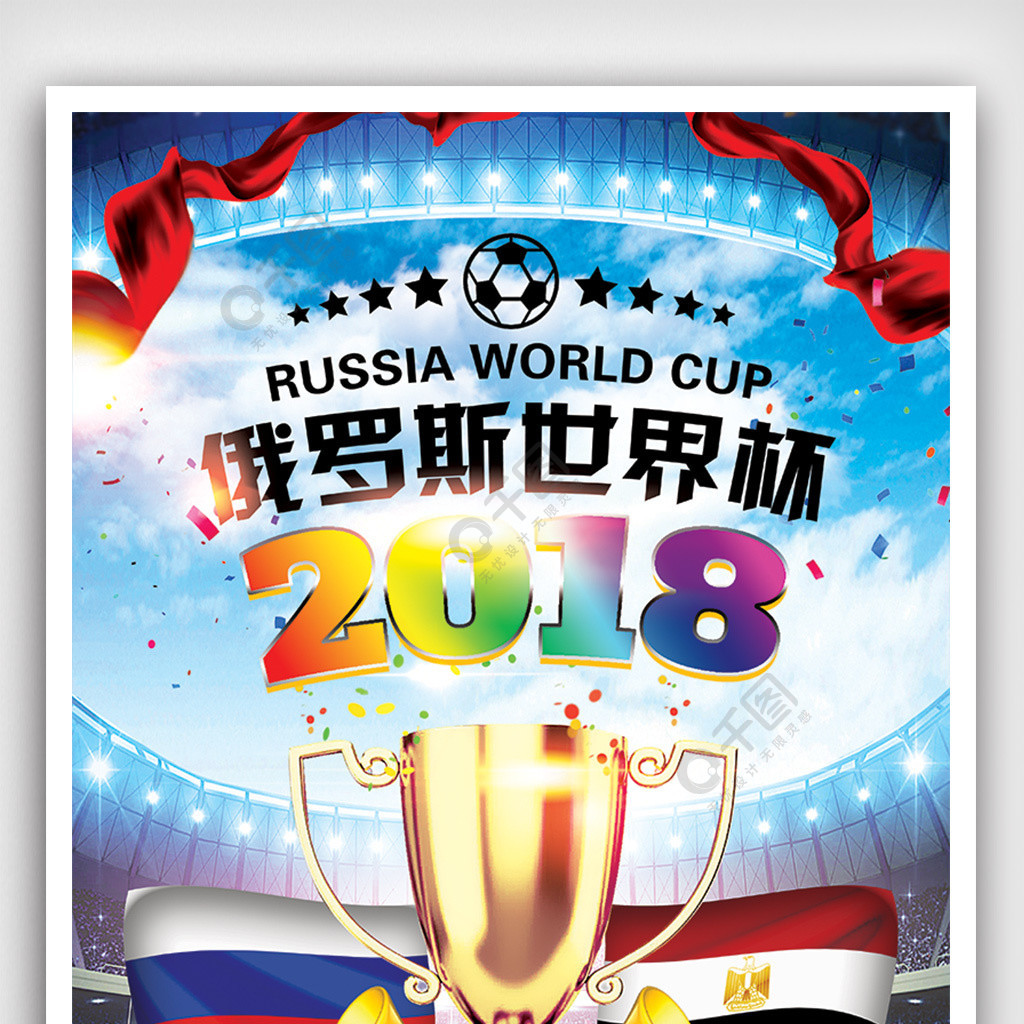 违约金买