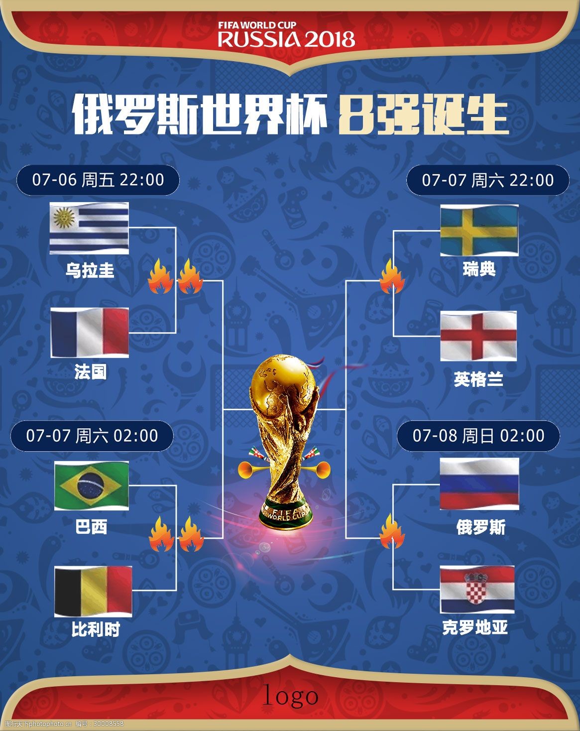 的围巾