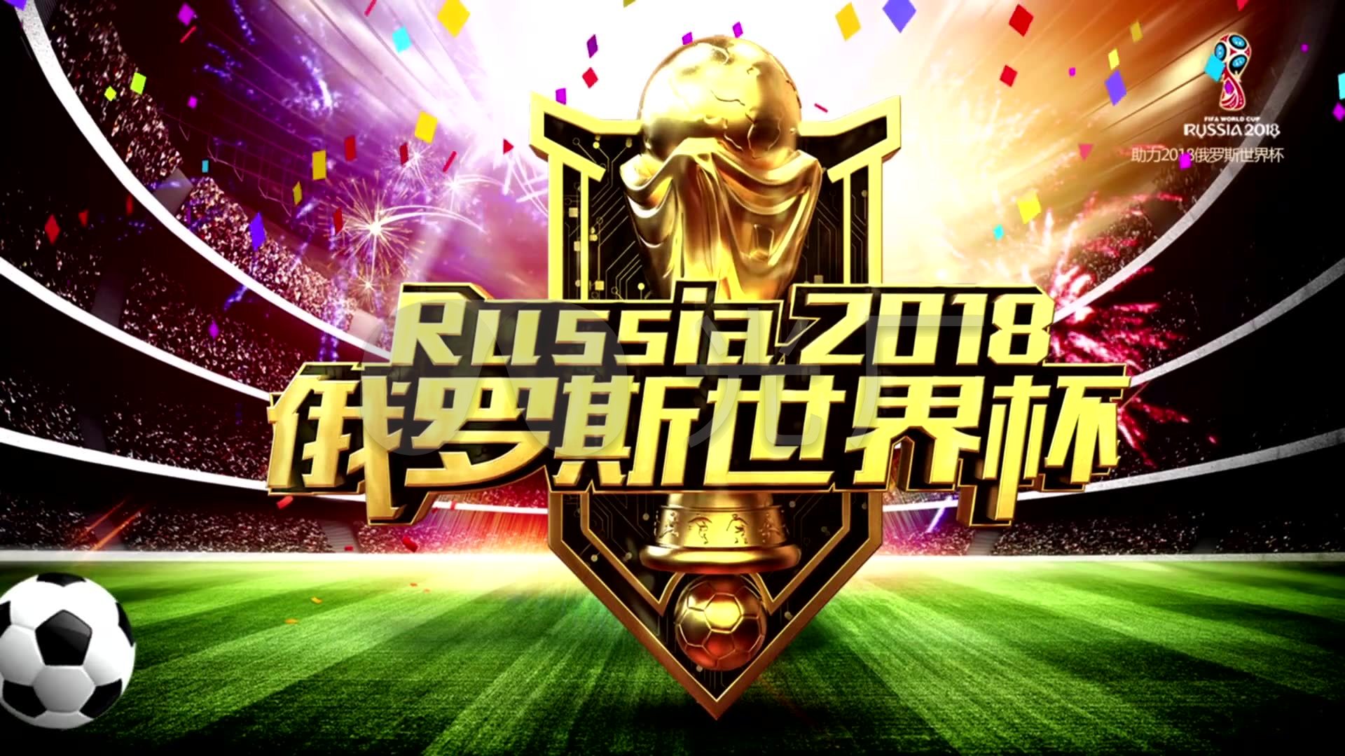 重要比赛